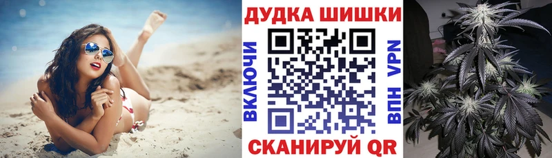 Где купить наркоту Ишимбай APVP  COCAIN  АМФЕТАМИН  Каннабис  ГАШ  Меф 