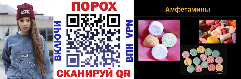 купить нарко площадка официальный сайт АМФЕТАМИН 97% Ишимбай