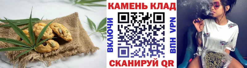 блэк спрут ССЫЛКА  Ишимбай  Canna-Cookies конопля  наркотики 