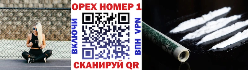 Кокаин Боливия  это формула  Ишимбай  OMG зеркало 