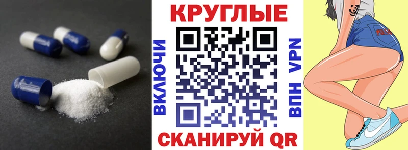 Ecstasy 250 мг  наркотики  Ишимбай 