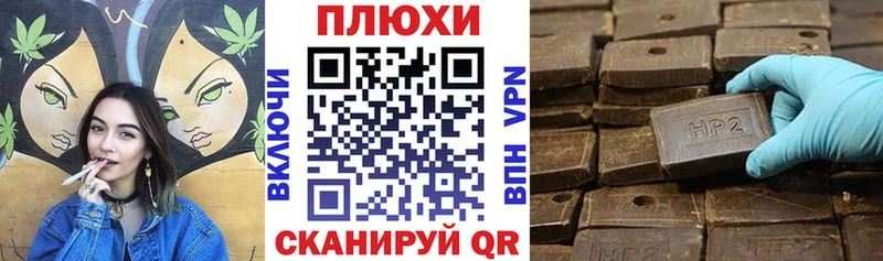 ГАШИШ гашик  купить закладку  Ишимбай 