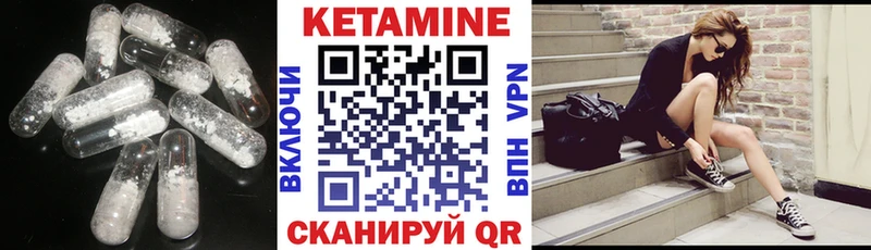 mega ссылки  Ишимбай  Кетамин VHQ  сколько стоит 