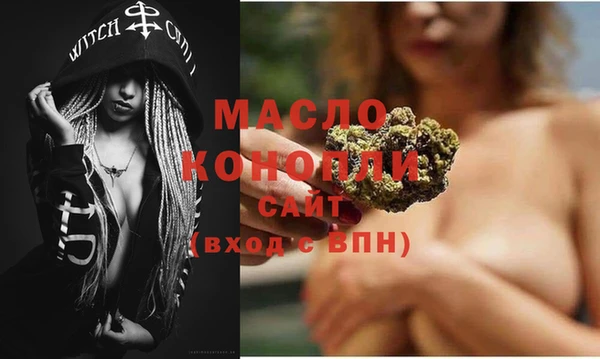 метамфетамин Верхнеуральск