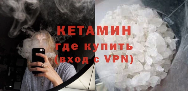 метамфетамин Верхнеуральск