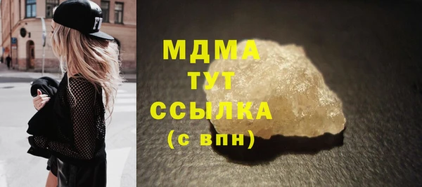 бутират Верхний Тагил