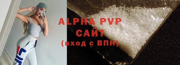 бутират Верхний Тагил