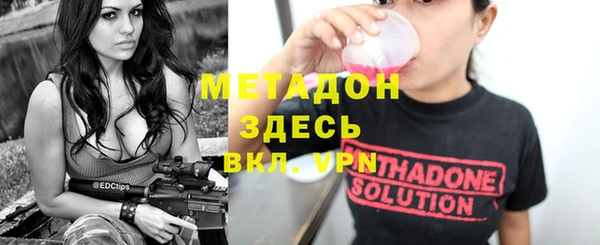метамфетамин Верхнеуральск