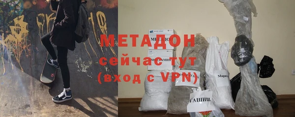 COCAINE Володарск