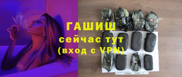 метамфетамин Верхнеуральск