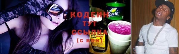метамфетамин Верхнеуральск