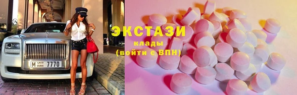 бутират Верхний Тагил