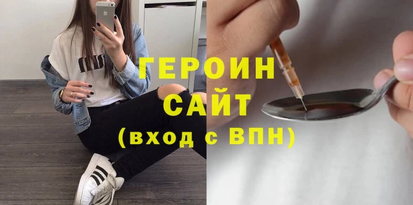 метамфетамин Верхнеуральск