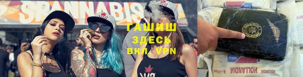 бутират Верхний Тагил