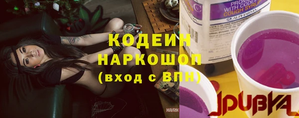 метамфетамин Верхнеуральск