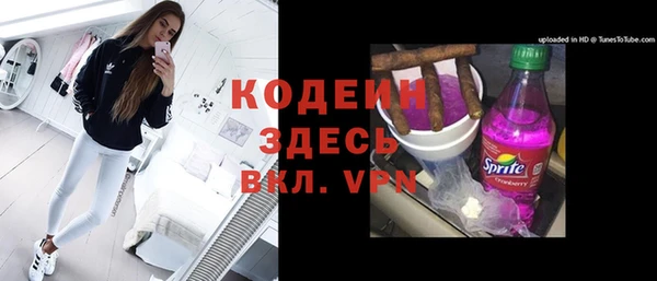 метамфетамин Верхнеуральск