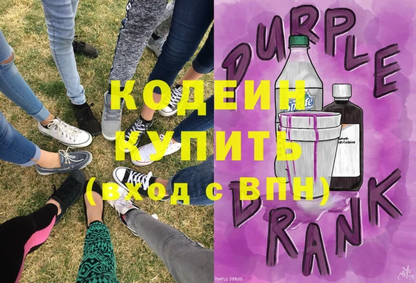 синтетический гашиш Верея
