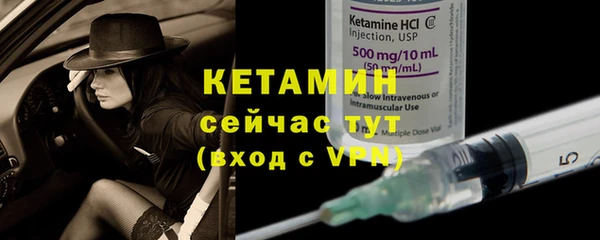 метамфетамин Верхнеуральск