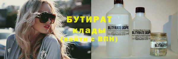 синтетический гашиш Верея