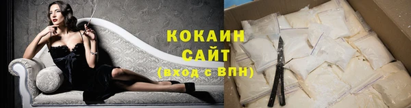 меф Бугульма