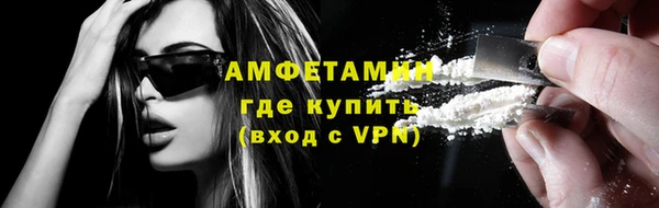 бутират Верхний Тагил