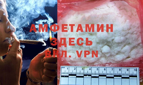прущий лед Бронницы