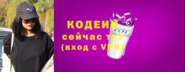 синтетический гашиш Верея