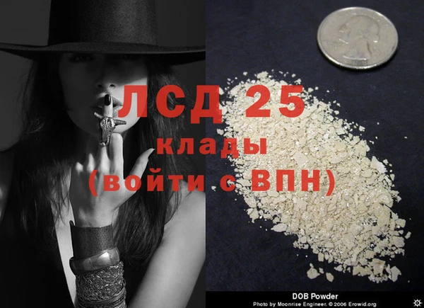 синтетический гашиш Верея