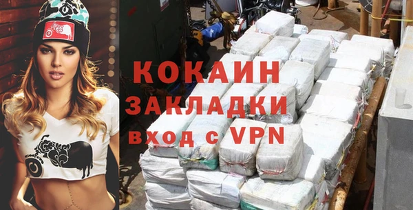 бутират Верхний Тагил