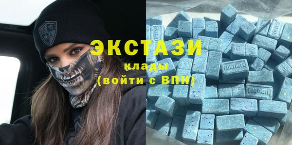 синтетический гашиш Верея