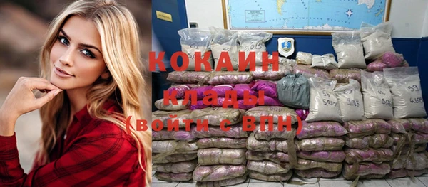 метамфетамин Верхнеуральск
