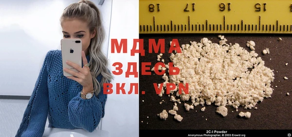 метамфетамин Верхнеуральск