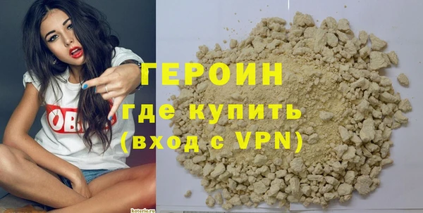 мдма Волоколамск