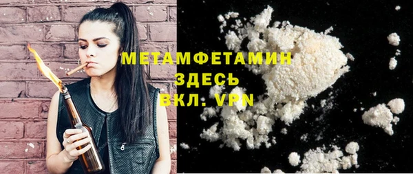 бутират Верхний Тагил