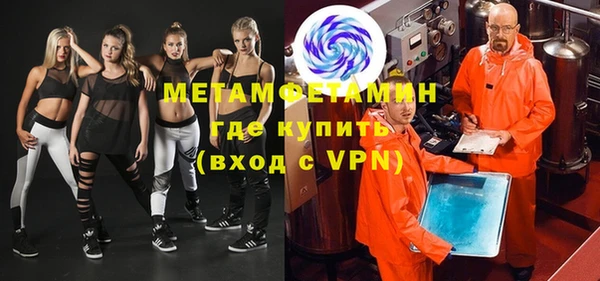 метамфетамин Верхнеуральск