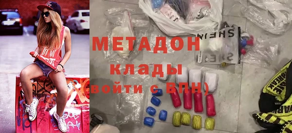 бутират Верхний Тагил