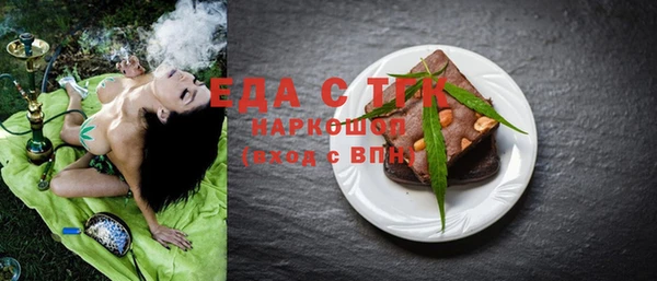 метамфетамин Верхнеуральск