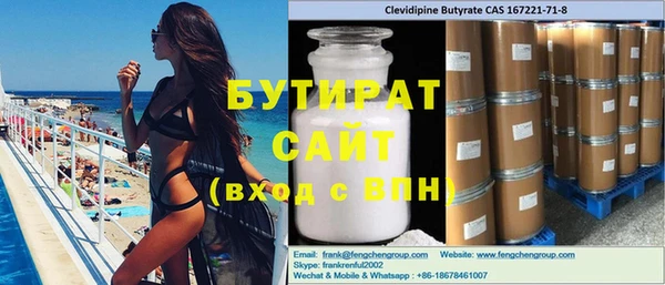 синтетический гашиш Верея