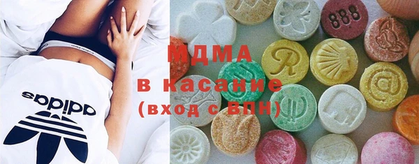 бутират Верхний Тагил