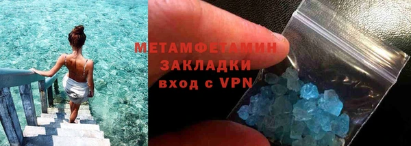 синтетический гашиш Верея