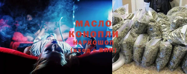 синтетический гашиш Верея