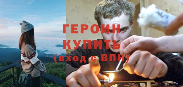 бутират Верхний Тагил