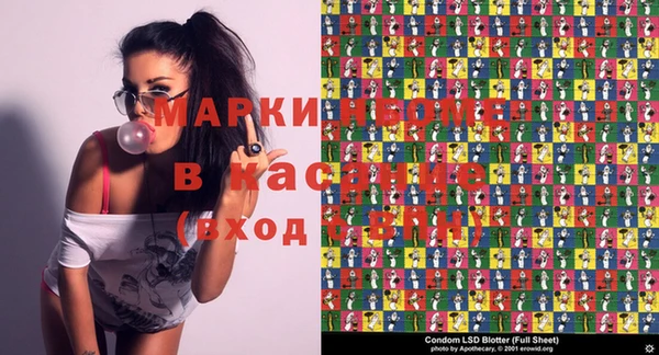 стафф Волосово