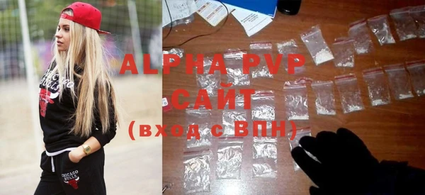 бутират Верхний Тагил