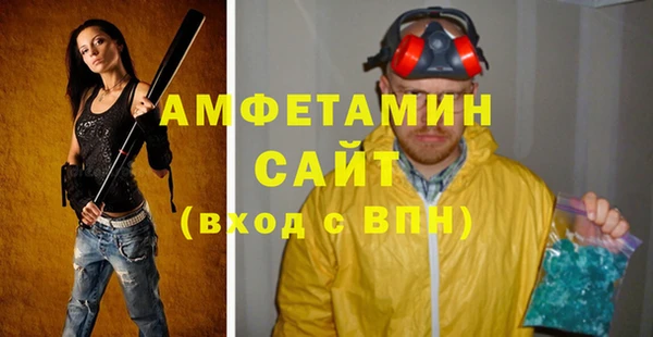 синтетический гашиш Верея