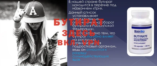 мдма Волоколамск