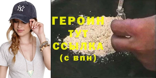 синтетический гашиш Верея