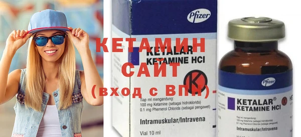 синтетический гашиш Верея