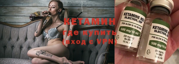 синтетический гашиш Верея