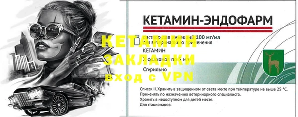 синтетический гашиш Верея